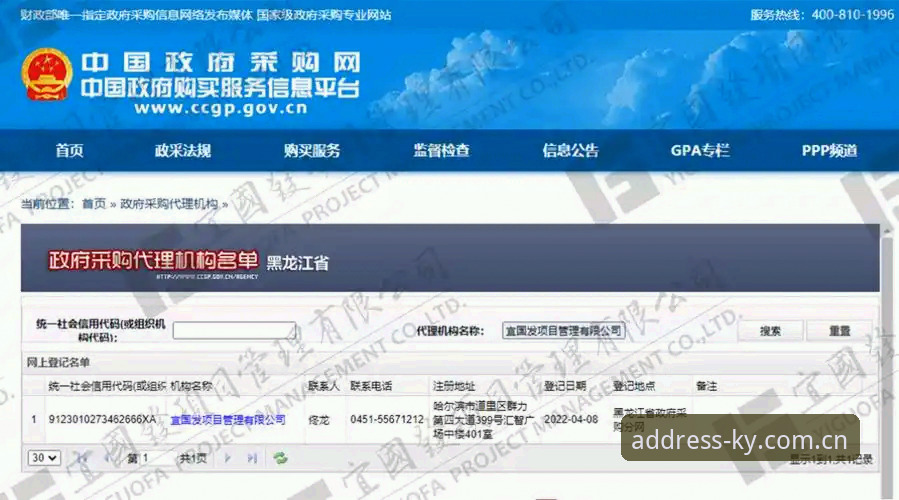 KY体育CN官网 KY体育CN官网使用教程:从安装到实时追踪赔率波动与赛程变动