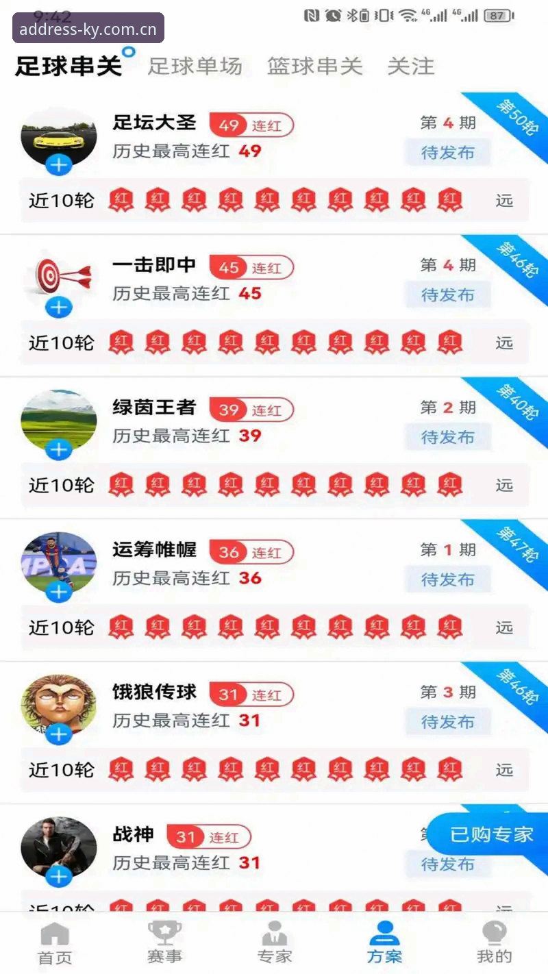 KY体育安卓版下载详解：品牌通道、数据追踪与用户体验全解析